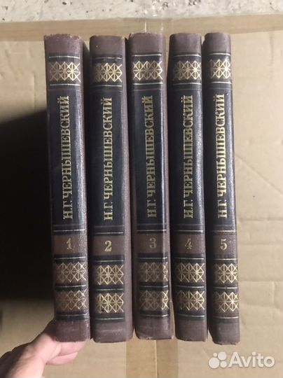 Книги Дюма, Гоголь, Чернышевский