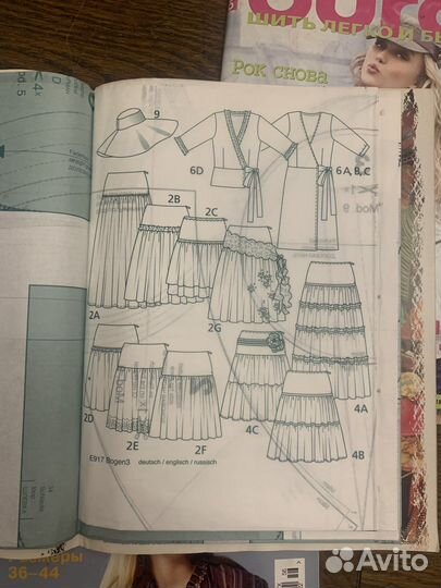 Журналы бурда старые