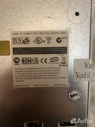 Базовый переключатель