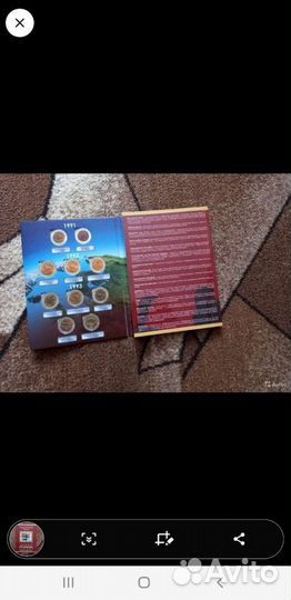 Монеты Красная книга
