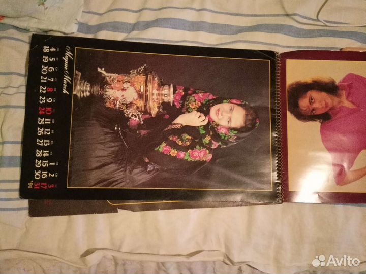 Календарь 1991