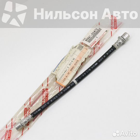 Тормозной шланг передний toyota dyna оригинал