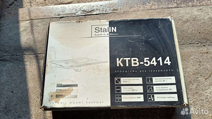 Крепление для телевизора на стену