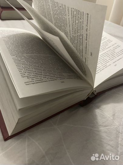 Толкиен: Властелин колец