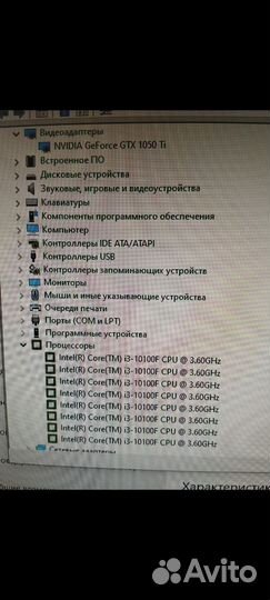 Игровой комп, 16озу, DDR4