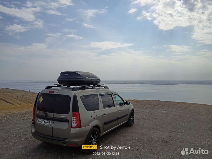 Автобокс на крышу автомобиля