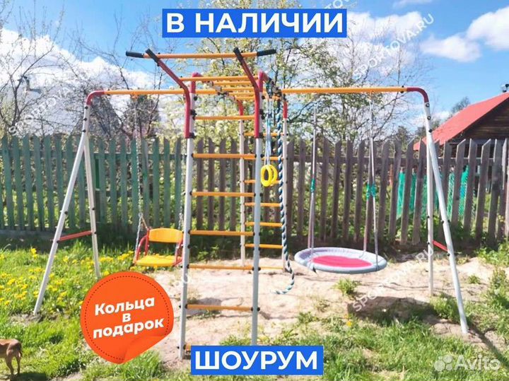 Спортивный детский комплекс для дачи