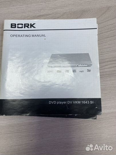 Dvd проигрыватель 1643 Si