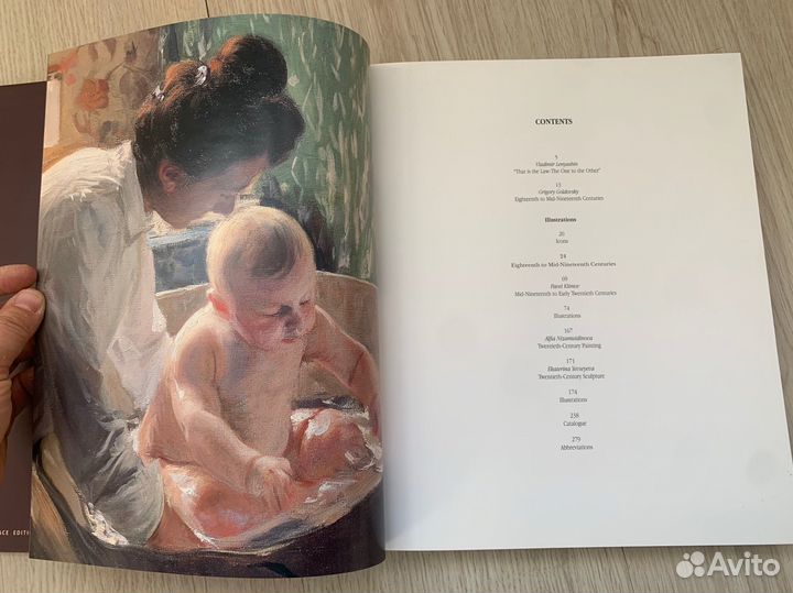 Twosome. Двое. Альбом-каталог