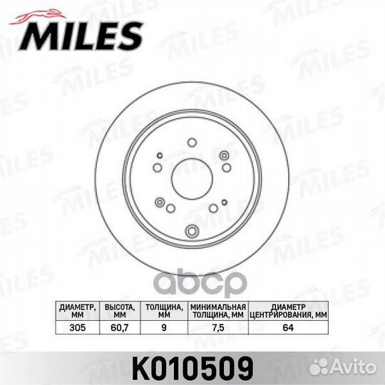 Диск тормозной honda CR-V 02- задний D 305мм. K