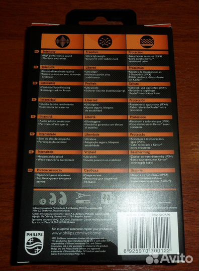 Наушники проводные спортивные philips