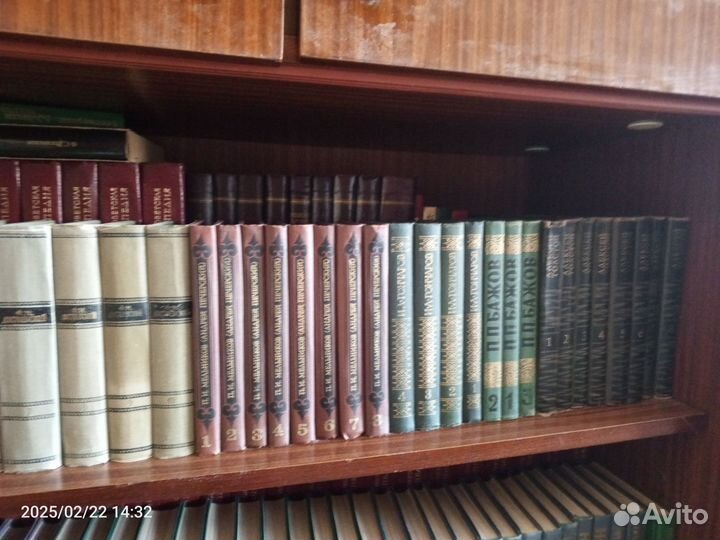 Многотомные книги