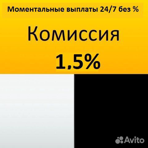 Водители Яндекс Такси - Uber. Прямое подключение