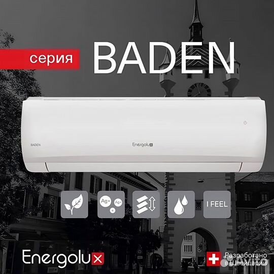 Сплит-система настенного типа Energolux SAS09BD1-A