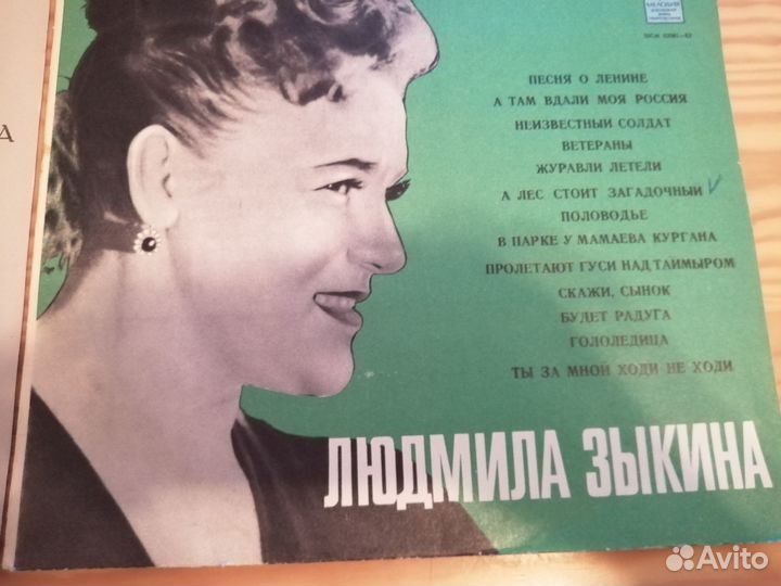 Виниловые пластинки, 70-е годы