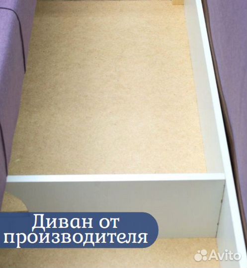 Диван «Лада «прямой