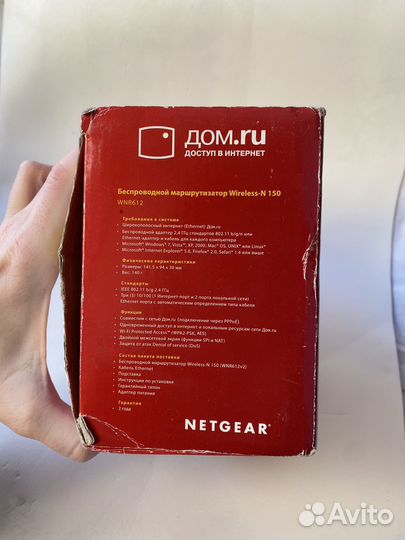 Роутер netgear n150