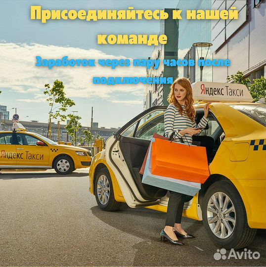 Работа водителем. Без аренды