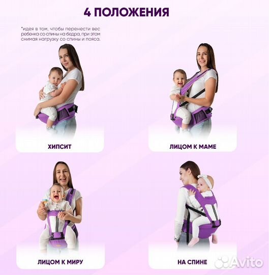 Хипсит со спинкой новый эргорюкзак до 15-20кг