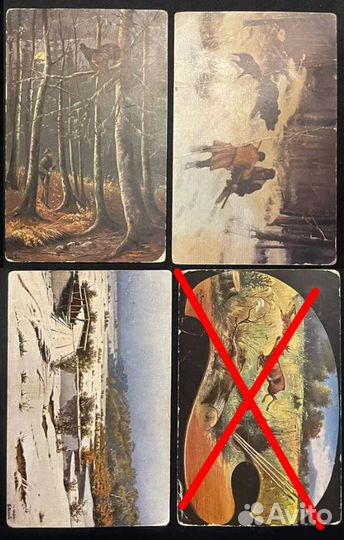 Старинные открытки 1