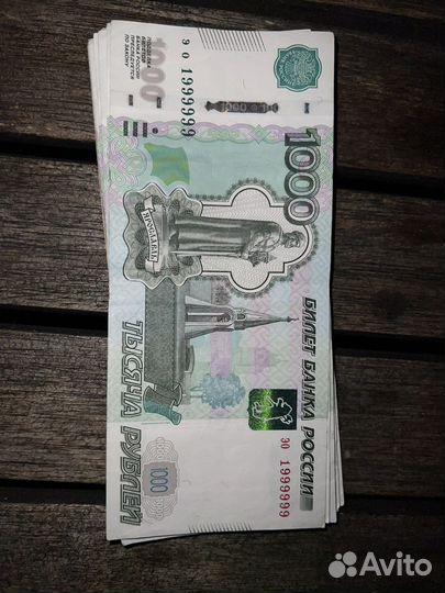 Купюра с редким номером