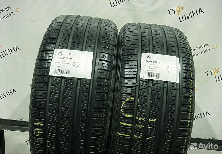 Pirelli Scorpion Verde All Season 265/50 R19 94Y