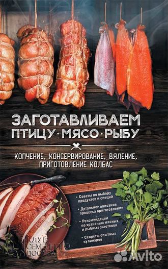 Щепа древесная