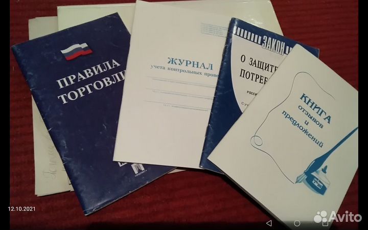 Книги индивидуальному предпринимателю