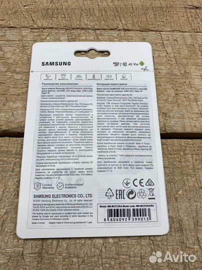 Новые Micro SD Samsung 512GB EVO plus