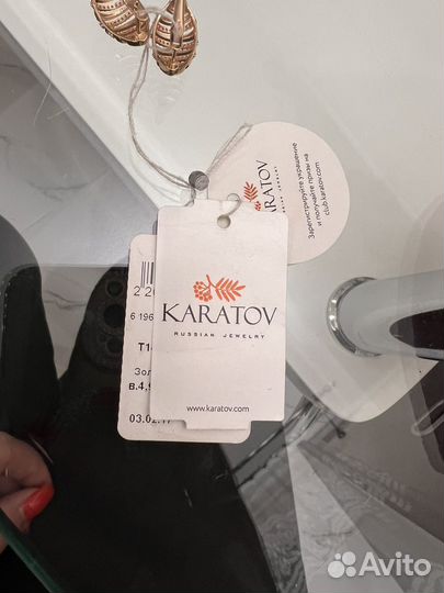 Серги