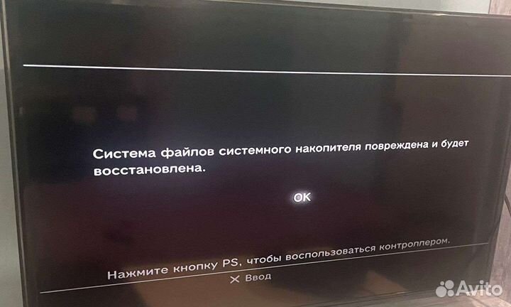 Sony PS3 slim под восстановление