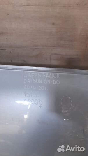 Дверь задняя правая Datsun On Do С 2014 По 2020