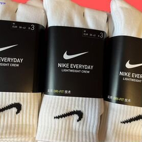 Нocки Nike оригинал 9 пар