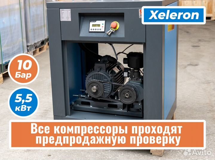 Винтовой компрессор для автосервиса - Xeleron