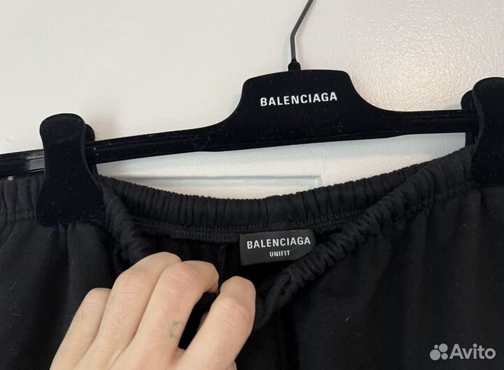 Balenciaga 3b sports tracksuit pants