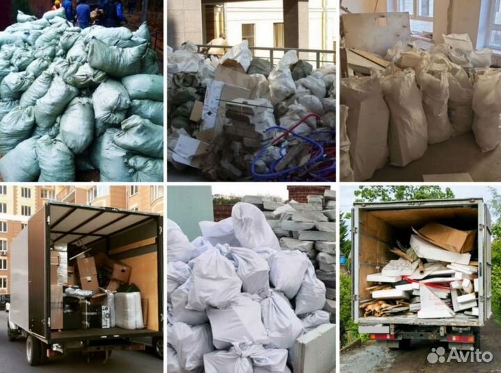 Вывоз мусора с грузчиками и без