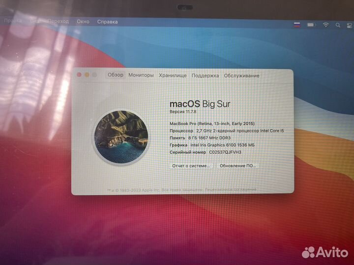 Apple Macbook Pro 13 retina early 2015