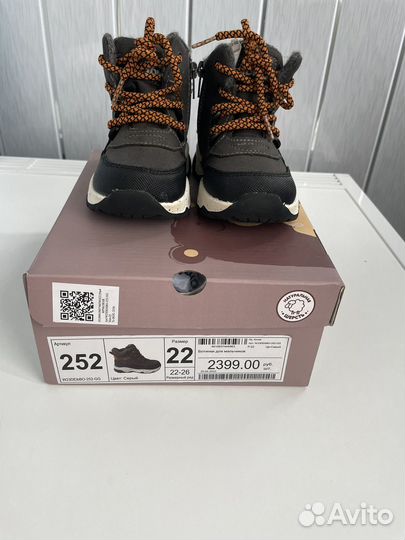 Ботинки демисезонные для мальчика 22 размер