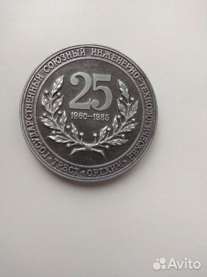 Настольные медали