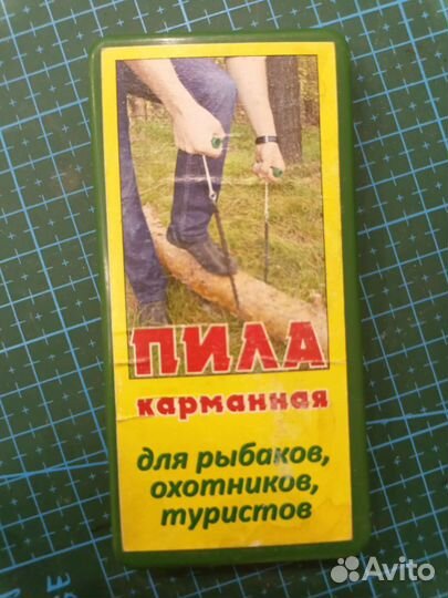 Карманная цепная пила