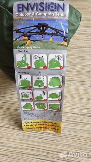 Палатка Envision 2 PRO быстросборная