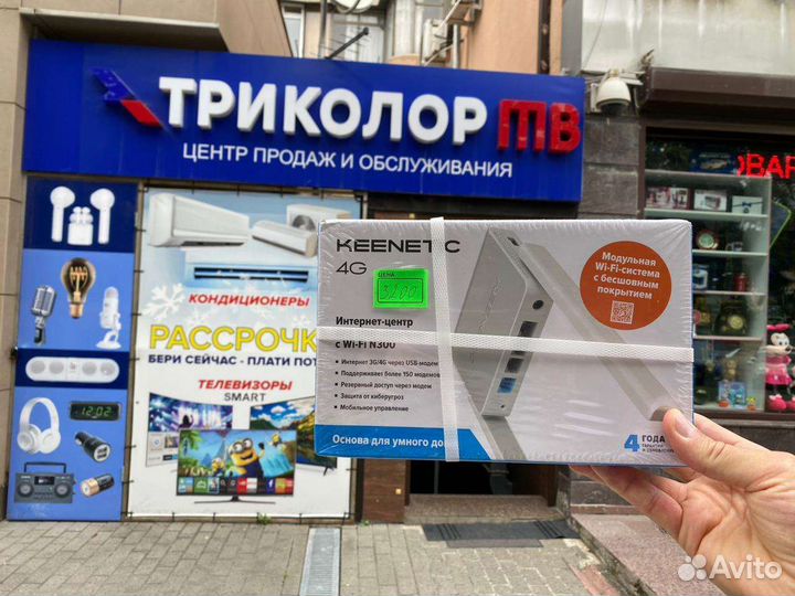 Wifi роутер 4g модем с сим картой