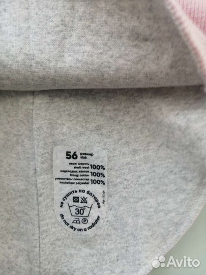 Шапка шлем nels 56