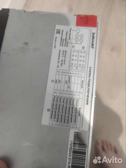 Автомагнитола swat WX-214UB