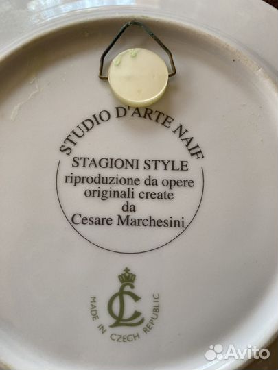 Настенная тарелка, тортница с лопатой