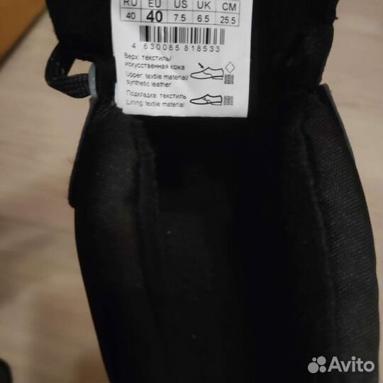 Лыжные ботинки tempus 40