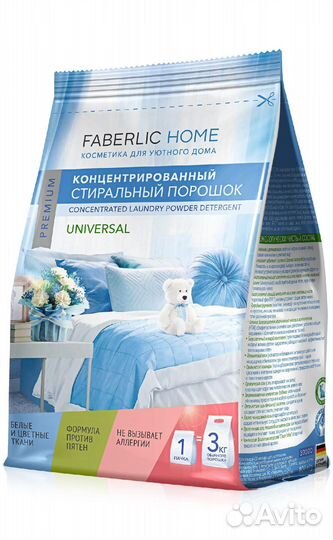 Концентрированный стиральный порошок Faberlic