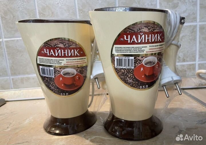 Чайник -кипятильник электрический