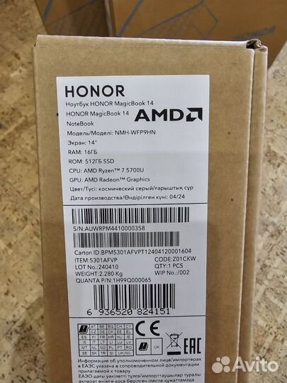 Ноутбук Honor magicbook 14 ryzen 7 16/512