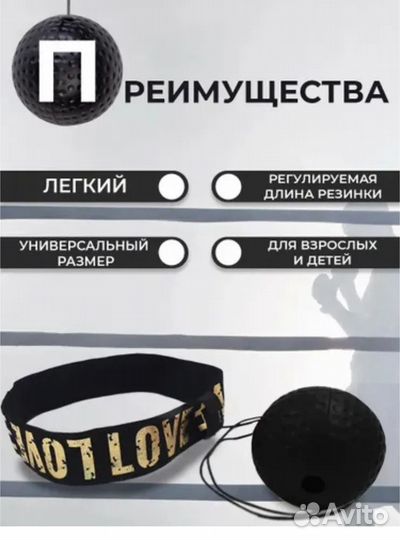 Тренажер для бокса